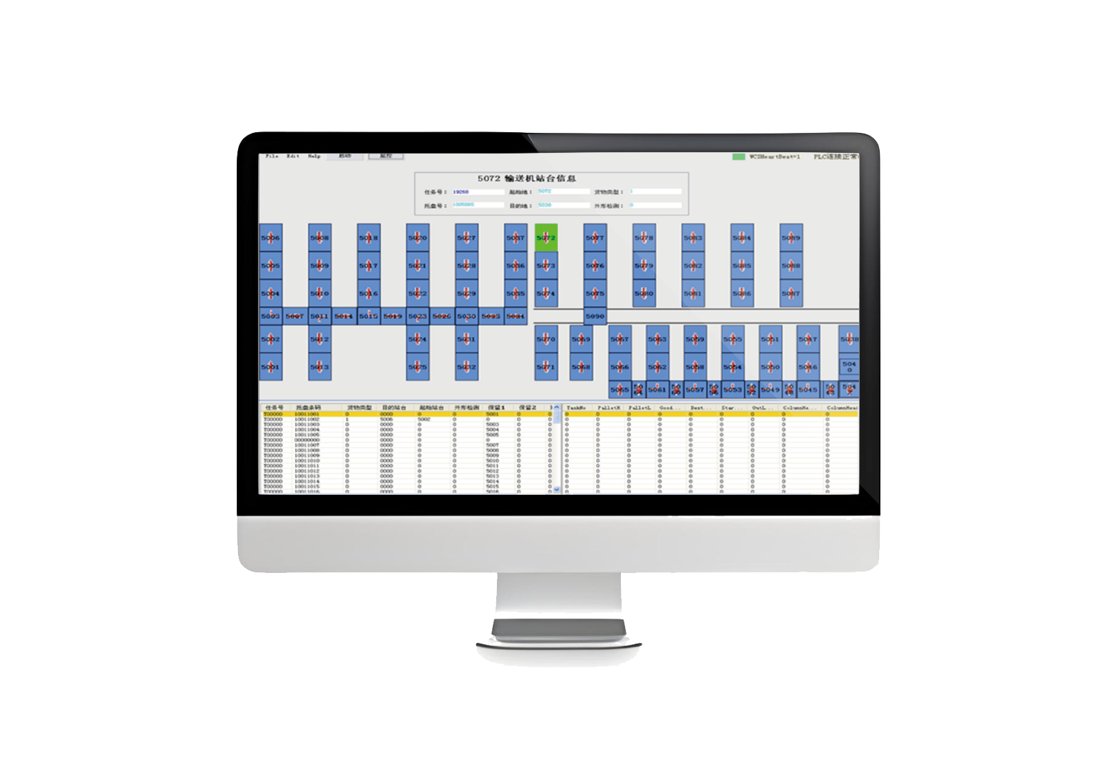倉儲管理系統(tǒng)